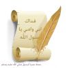 رسائل الإسلام Resalh10